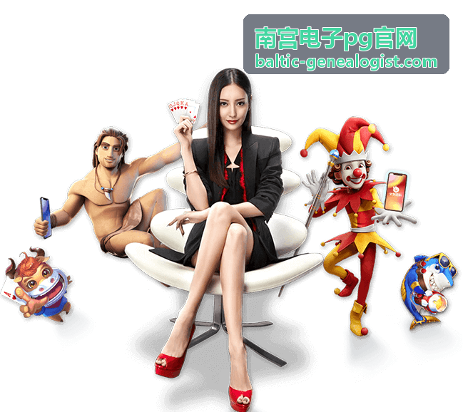 南宫电子pg官网功能调整与界面优化公告配图